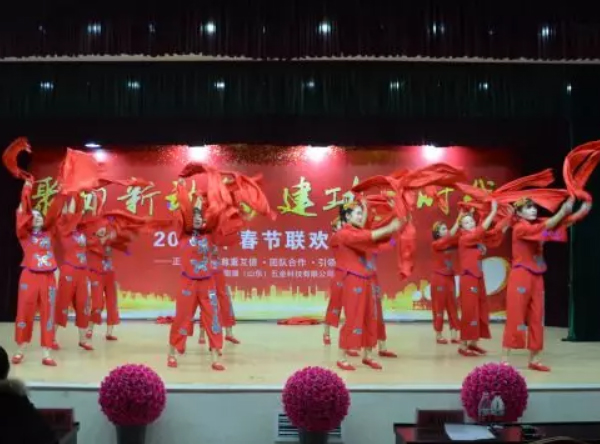 “聚力新动能，建功新时代”——永盈会春晚实录